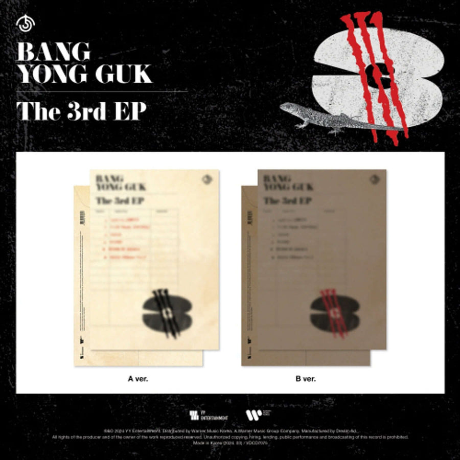 BANG YONGGUK - 3RD EP [3] (Random 1 of 2) - Album Kpop