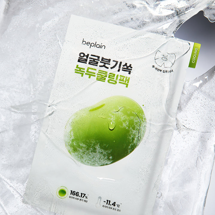 BEPLAIN Green Bean Cooling And Slim Face Mask disponible sur Ma petite Coree, ton Eshop 100% K-beauty en direct de Seoul