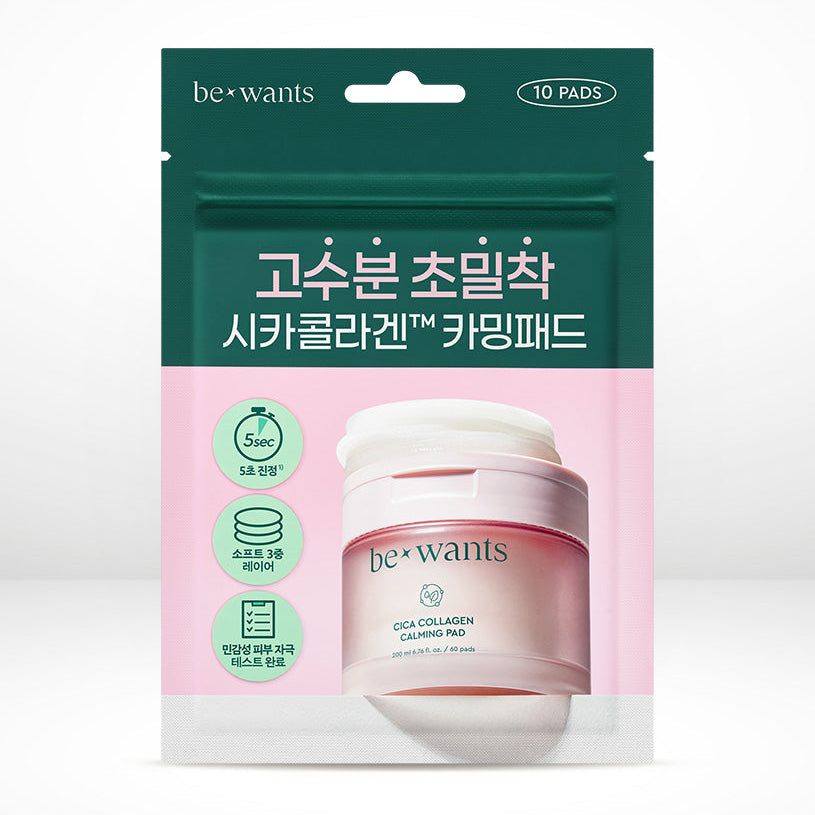 BEWANT Cica Collagen Calming Pads 10 Sheets
