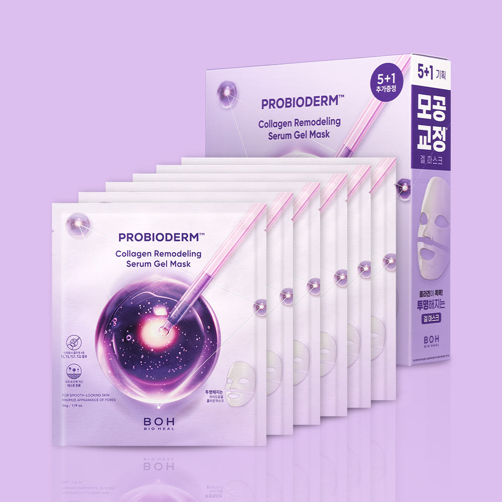 Décris l'image en français mentionnant BIO HEAL BOH Probioderm Collagen Remodeling Serum Gel Mask 5 Sheets, masques gel sur fond violet.