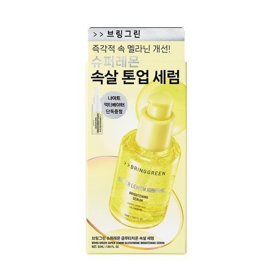 BRINGGREEN Super Lemon Glutathione Serum 50mL, visuel produit sur fond clair avec bouteille et packaging, sérum Bringsgreen.