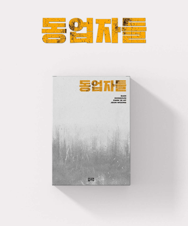 BUILD UP - (#2 ) - Album Kpop, visuel couverture grise et or sur fond clair, style Kpop moderne, album du groupe BUILD UP.