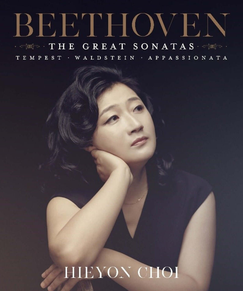 CHOI HEEYEON - [, , ] - Album Kpop : couverture avec la chanteuse, fond sombre, marque CHOI HEEYEON, visuel élégant