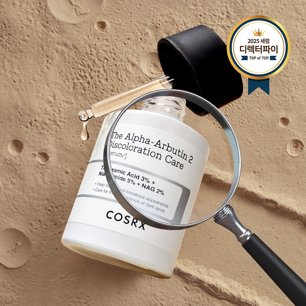 COSRX The Alpha-Arbutin 2 Discoloration Care Serum 50ml