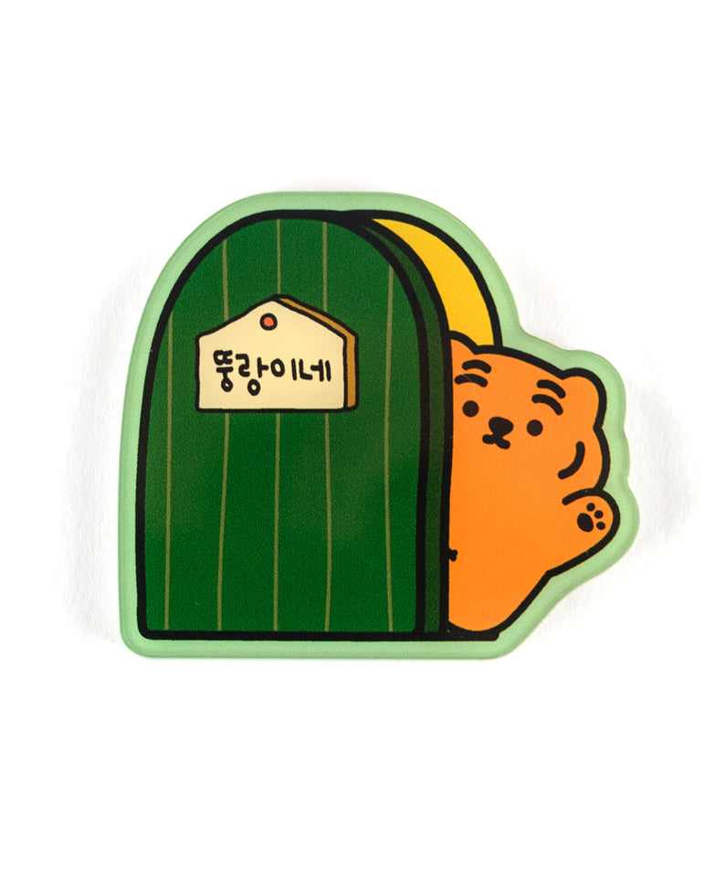 Muzik Tiger I Love Home Ddungrangi Acrylic Magnet 4 Types