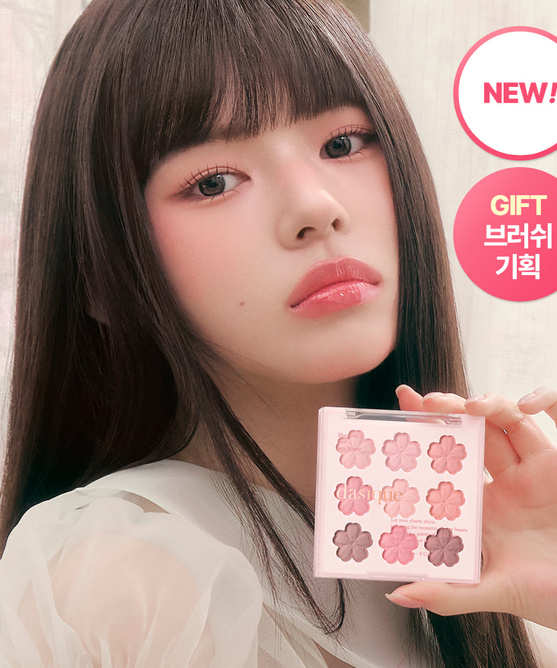 DASIQUE Shadow Palette