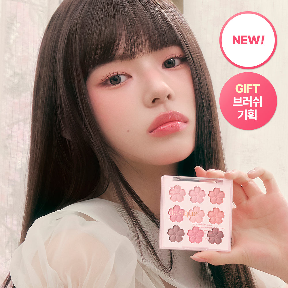 DASIQUE Shadow Palette