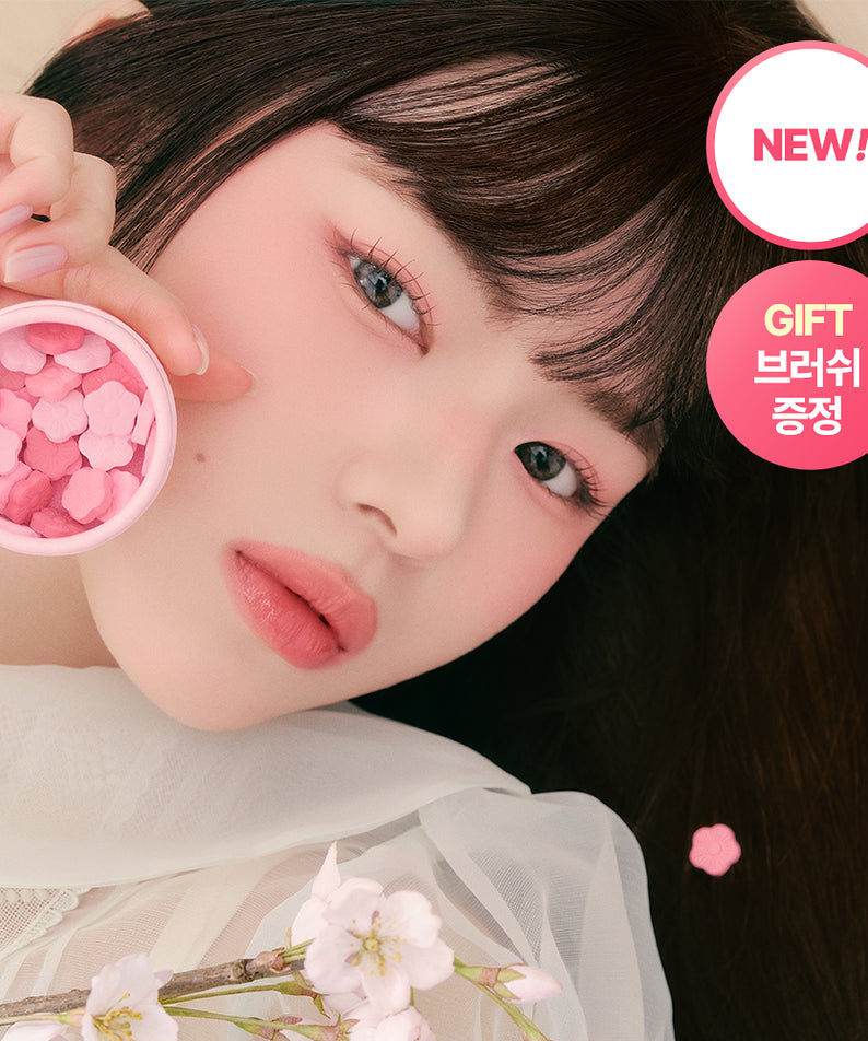 DASIQUE Sugar Ball Blush 2 colors