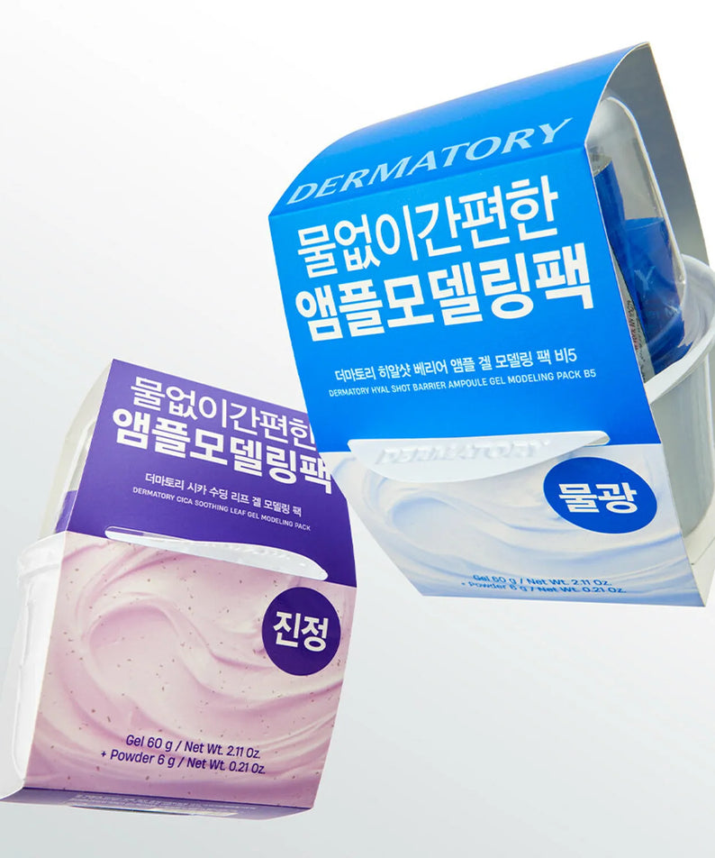 DERMATORY Modeling Pack 66g, packs gel/soin de la marque DERMATORY sur fond blanc, présentation produit.