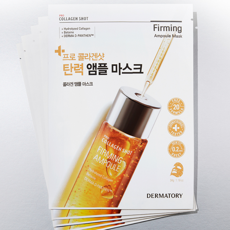 DERMATORY Pro Ampoule Mask x10 disponible sur Ma petite Coree, ton Eshop 100% K-beauty en direct de Seoul
