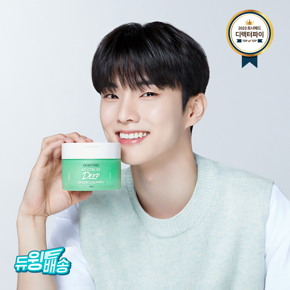 DEWYTREE AC CTRL EX Deep Green Calming Pad 60p 180g disponible sur Ma petite Coree, ton Eshop 100% K-beauty en direct de Seoul