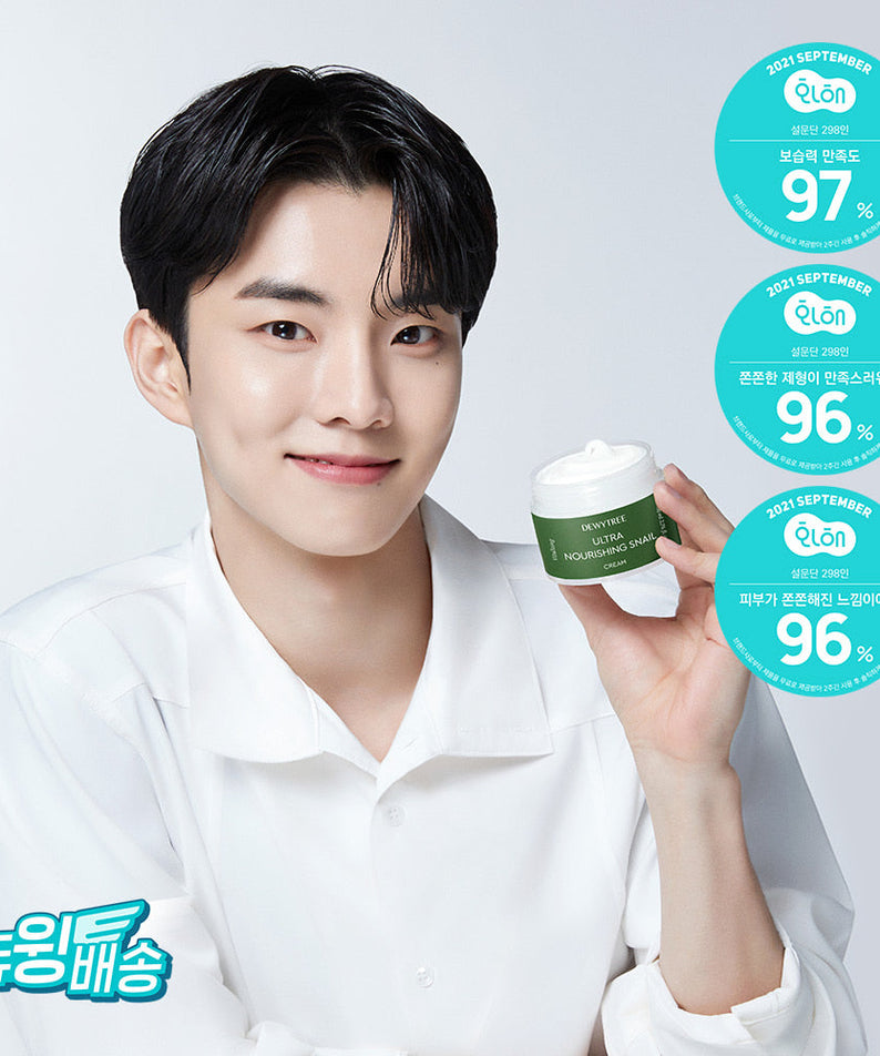 DEWYTREE Ultra Nourishing Snail Cream 80ml disponible sur Ma petite Coree, ton Eshop 100% K-beauty en direct de Seoul