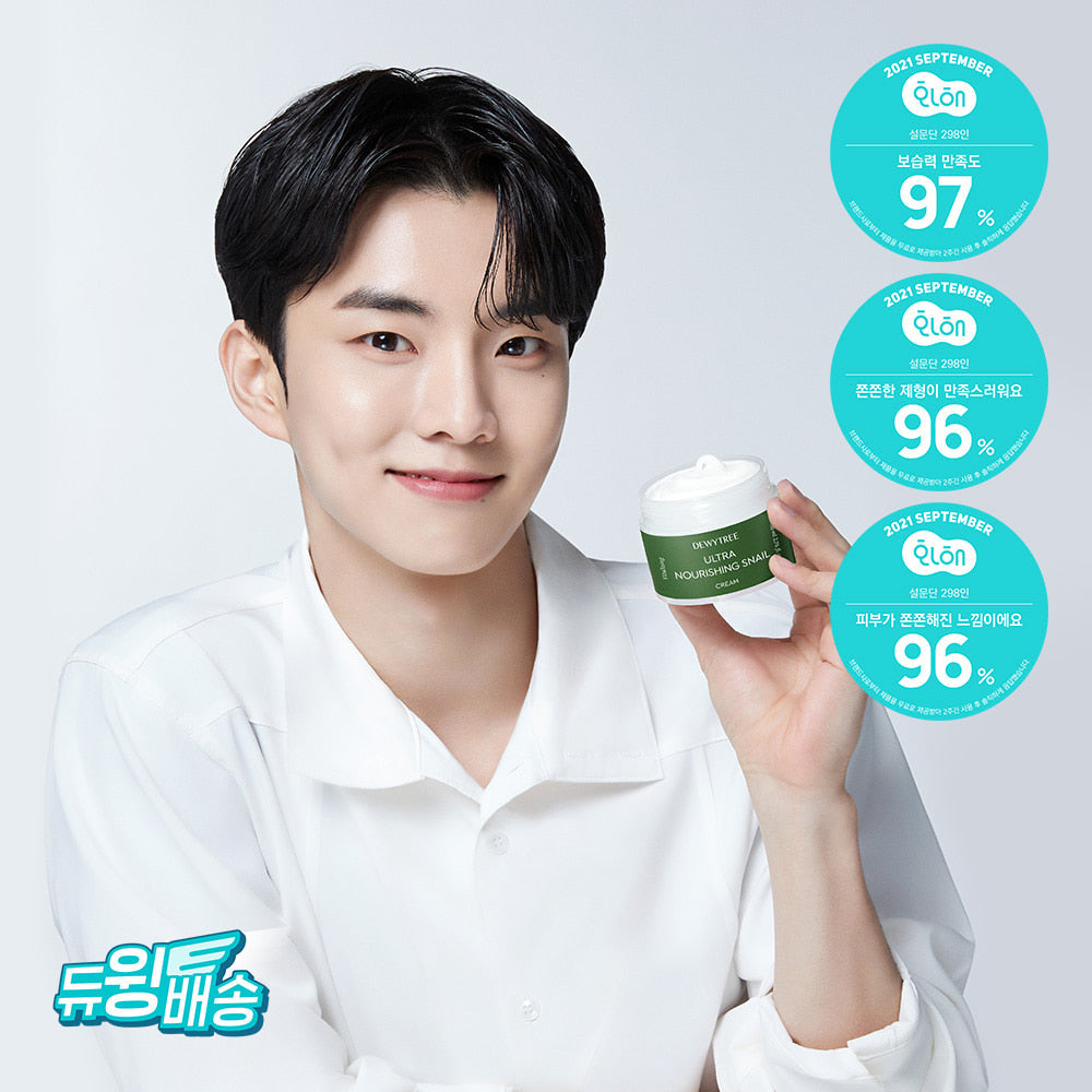 DEWYTREE Ultra Nourishing Snail Cream 80ml disponible sur Ma petite Coree, ton Eshop 100% K-beauty en direct de Seoul