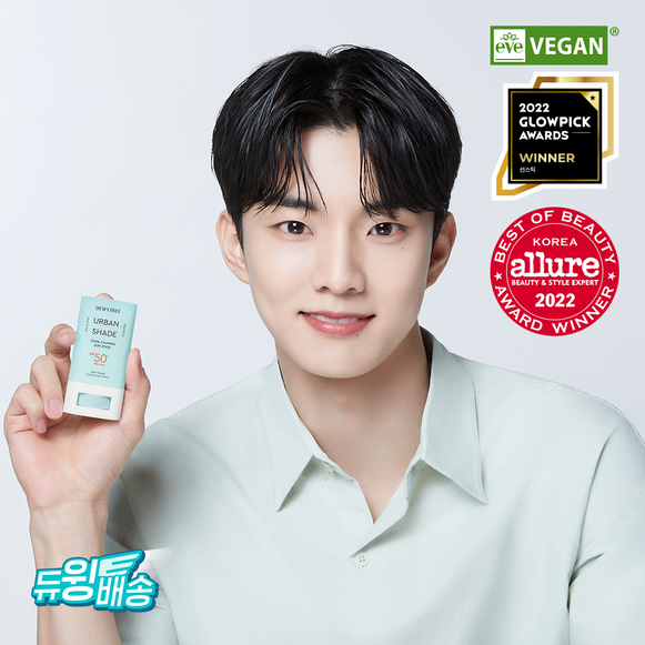 DEWYTREE Urban Shade Cool Calming Sun Stick 20g disponible sur Ma petite Coree, ton Eshop 100% K-beauty en direct de Seoul