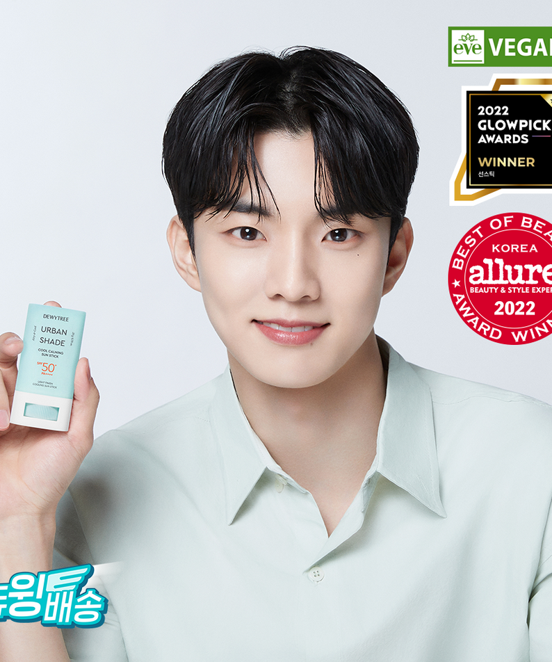 DEWYTREE Urban Shade Cool Calming Sun Stick 20g disponible sur Ma petite Coree, ton Eshop 100% K-beauty en direct de Seoul
