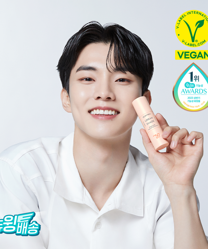 DEWYTREE Urban Shade Peach-Like Tone Up Sun Stick 13g disponible sur Ma petite Coree, ton Eshop 100% K-beauty en direct de Seoul