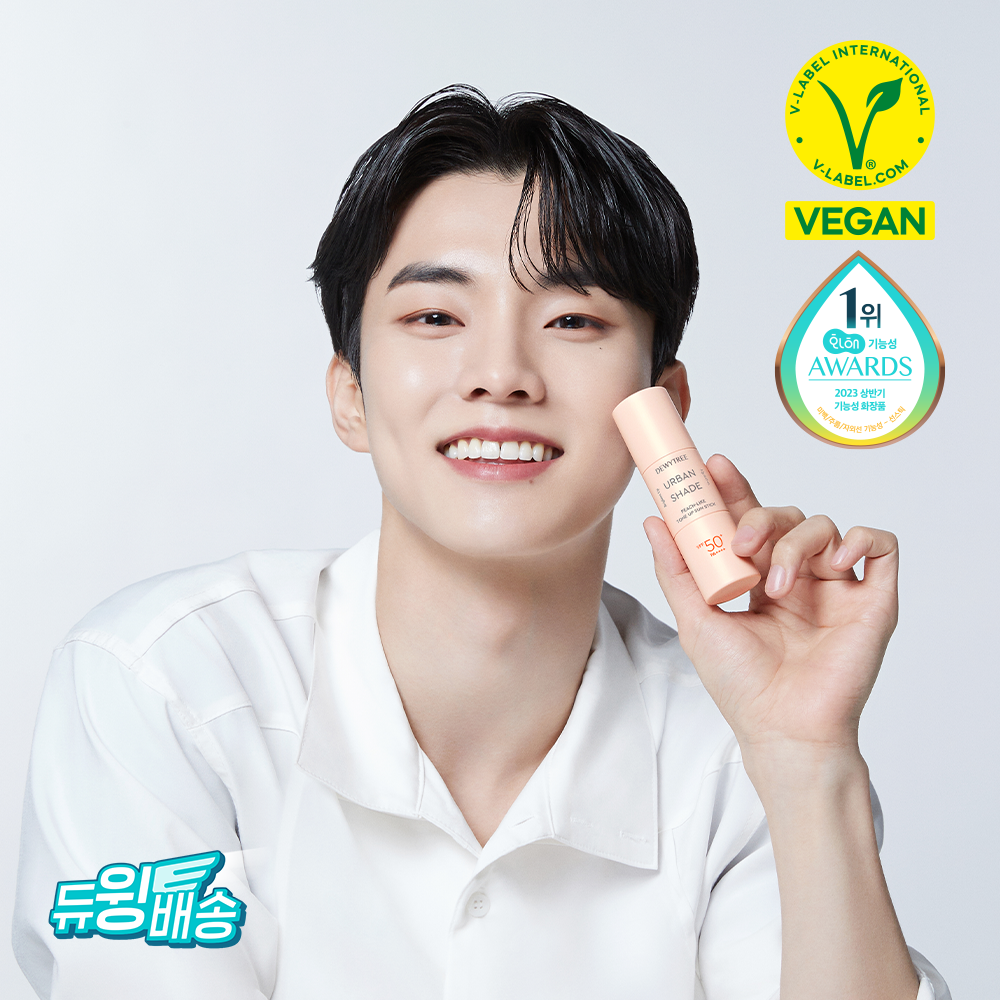DEWYTREE Urban Shade Peach-Like Tone Up Sun Stick 13g disponible sur Ma petite Coree, ton Eshop 100% K-beauty en direct de Seoul