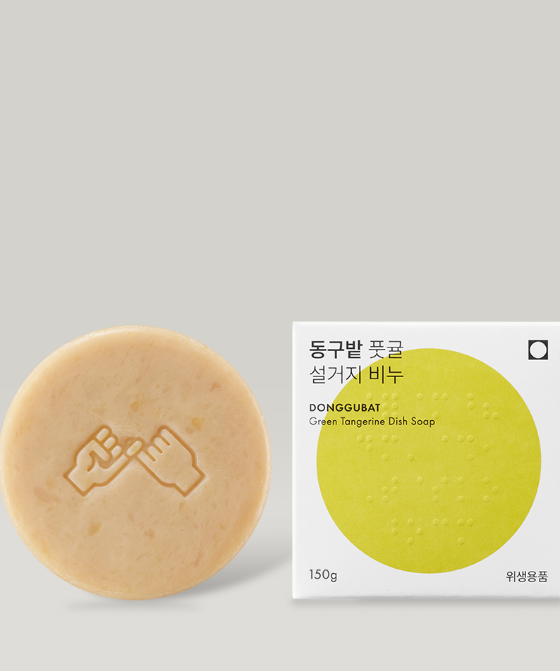 Savon vaisselle DONGGUBAT Dishwashing Soap Green Tangerine 100g avec boîte jaune et barre de savon ronde.