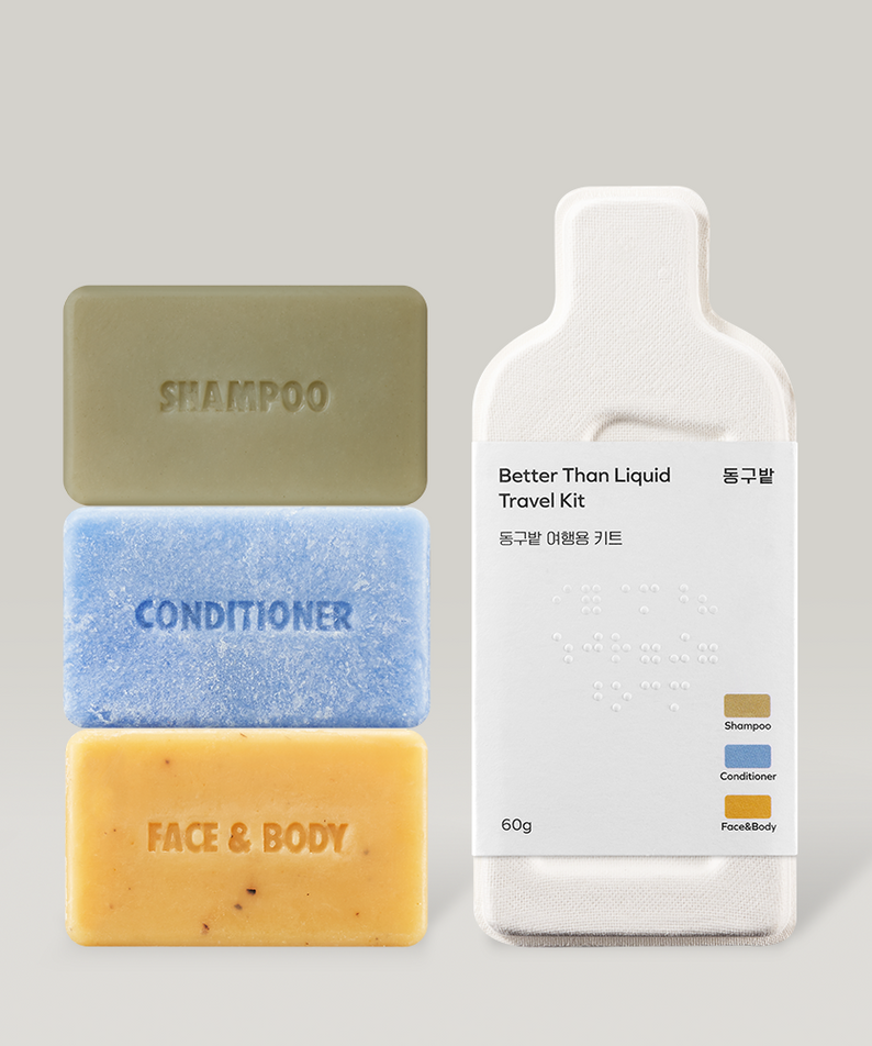DONGGUBAT Better Than Liquid Travel Kit 60g de la marque DONGGUBAT, savon solide en kit voyage sur fond clair.