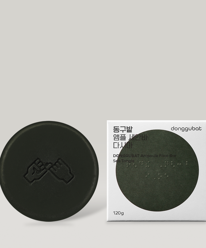 DONGGUBAT Field Ampoule Washing Bar Kelp Foam Cleansing, barre de lavage à l’algue dans un coffret, marque DONGGUBAT.