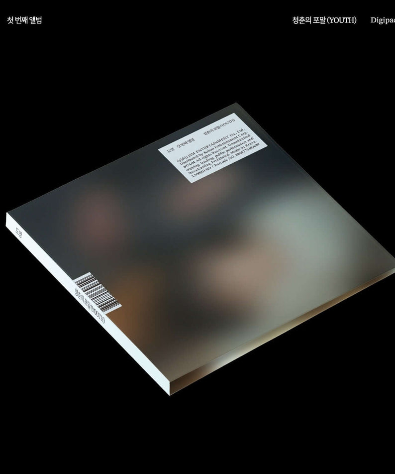 DOYOUNG - [ (YOUTH)] (Digipack Ver.) - Album Kpop, digipack sur fond noir, vue produit de marque DOYOUNG