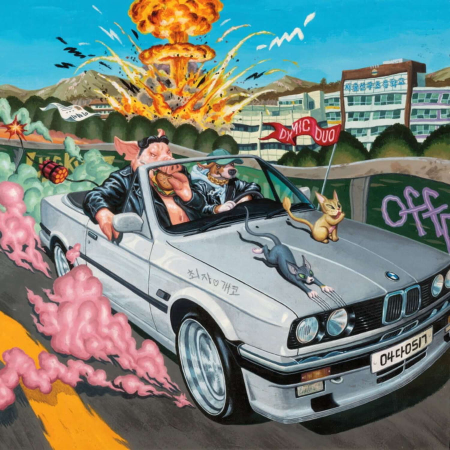 DYNAMIC DUO - OFF DUTY - Album Kpop