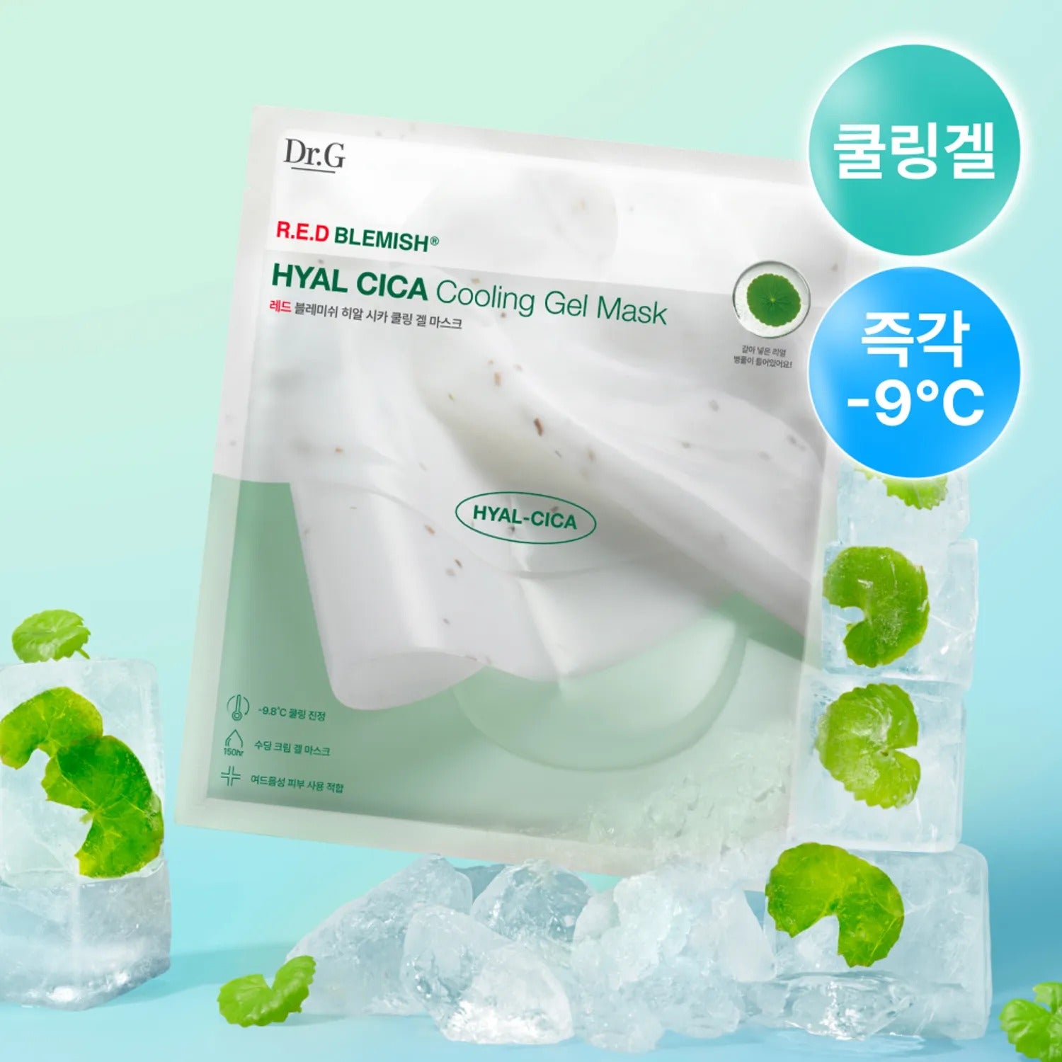 Décris l'image en français: Dr.G Red Blemish Hyal Cica Cooling Gel Mask 1 Sheets, masque gel frais sur fond bleu.