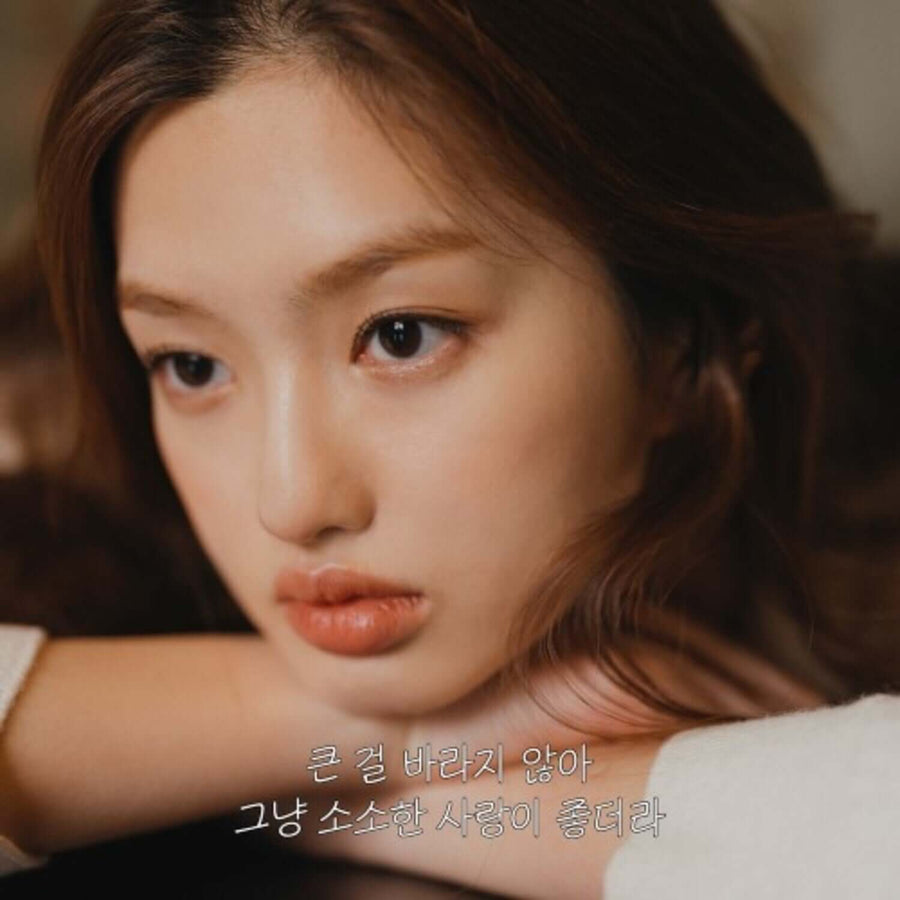 EIAN - EP [SIMPLE] - Album Kpop