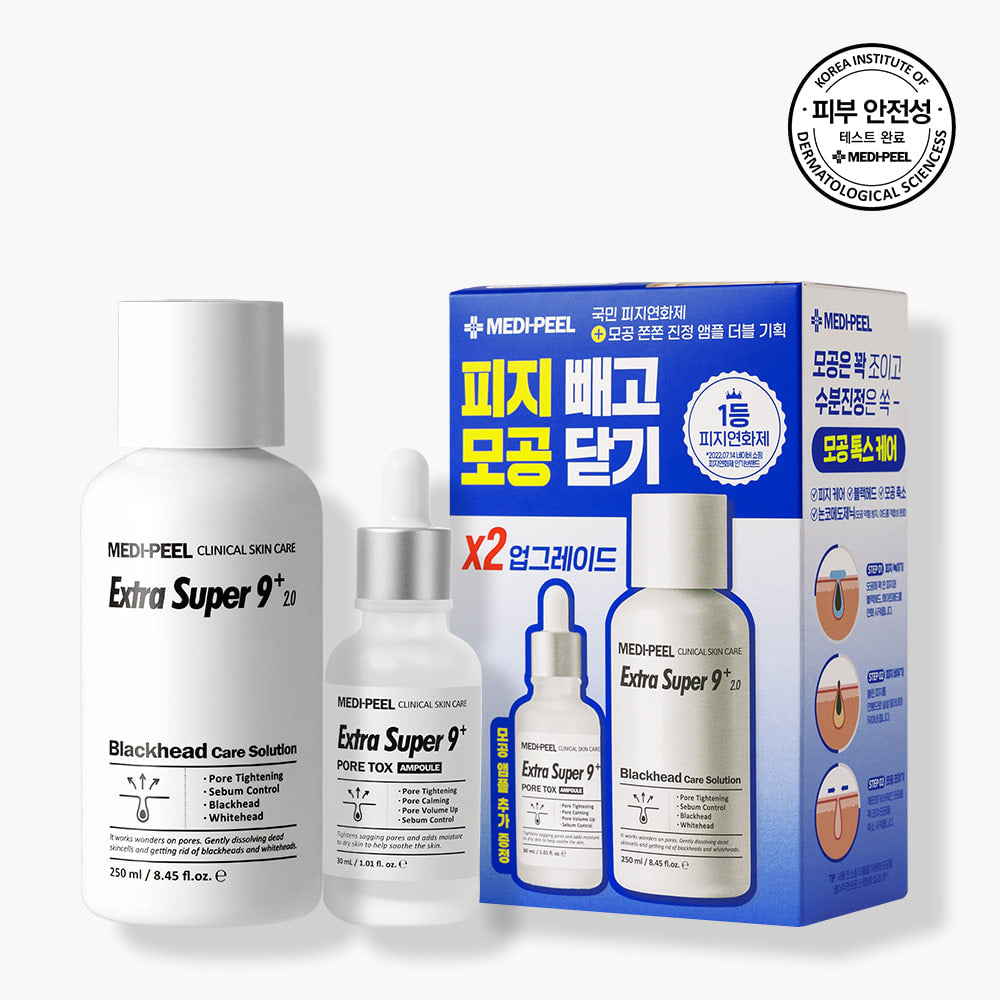 MEDIPEEL Extra Super 9+ Blackhead and Pore Care Set (Solution+Ampoule)
