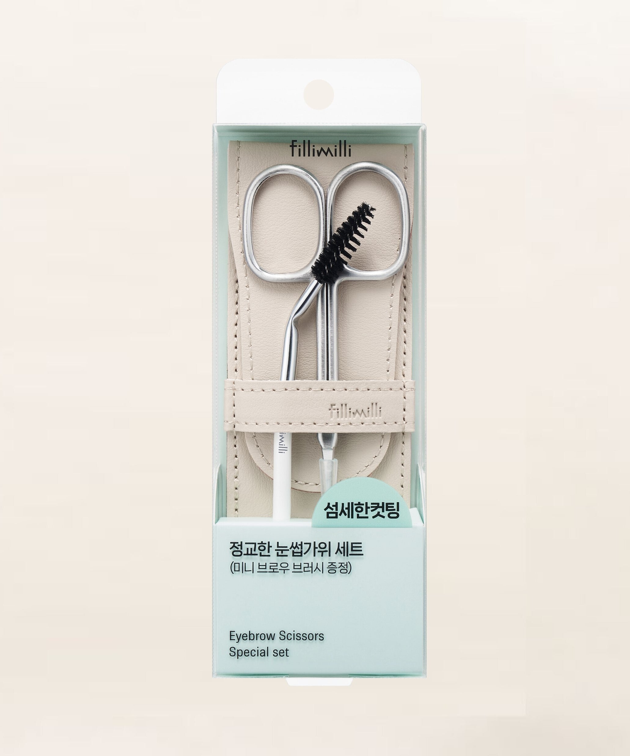 FILLIMILLI  Fine Eyebrow Scissors Set (+ Mini Brow Brush)