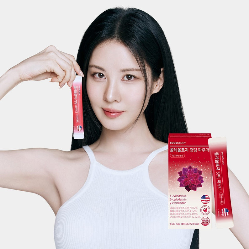 FOODOLOGY Cutting Powder