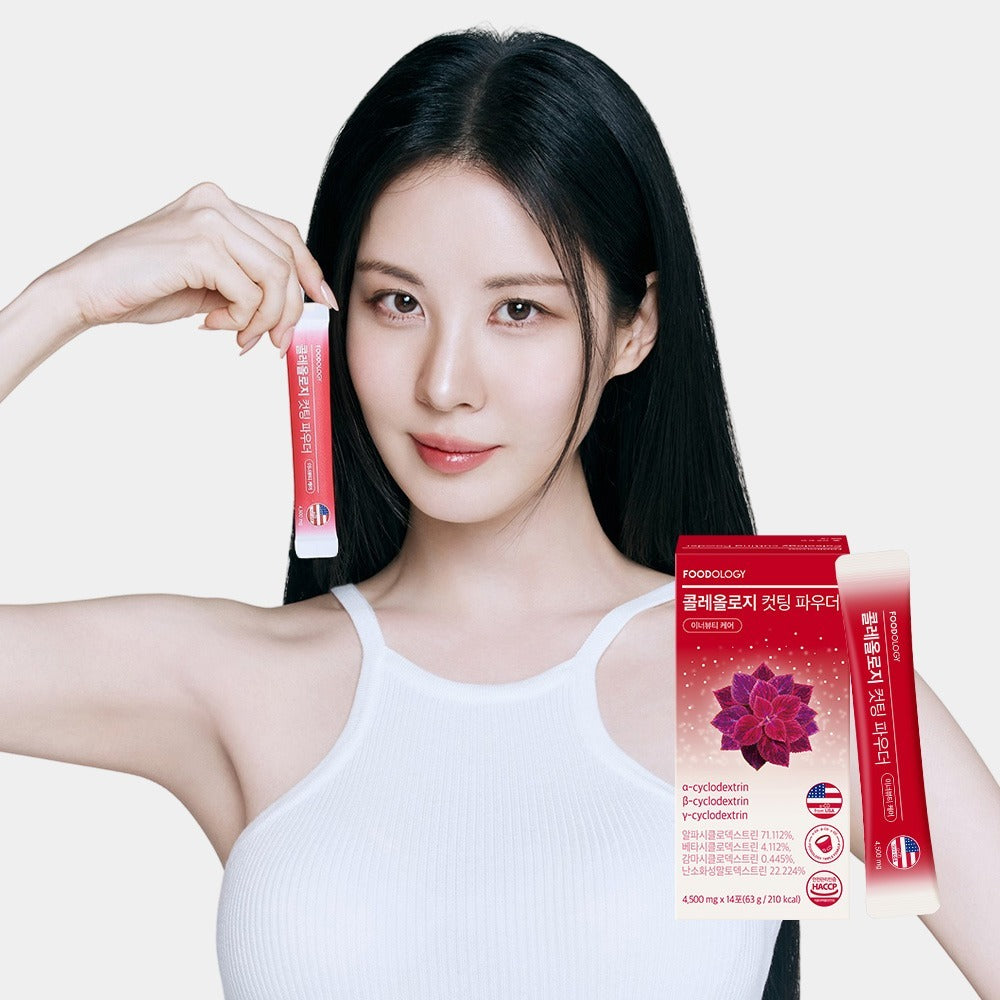 FOODOLOGY Cutting Powder