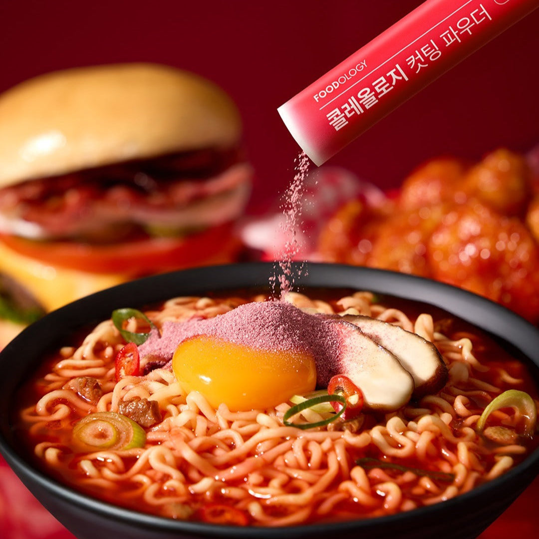 FOODOLOGY Cutting Powder