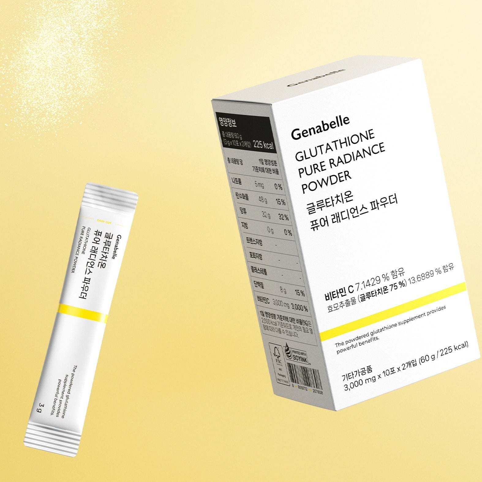 GENABELLE Glutathione Pure Radiance Powder 20ea sur fond jaune, produit de la marque GENABELLE en sticks et boîte
