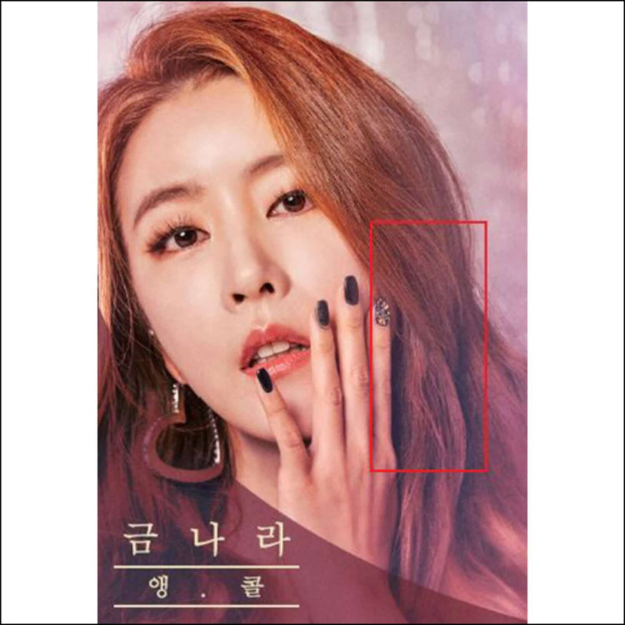 GEUM NARA - (USB) - Album Kpop