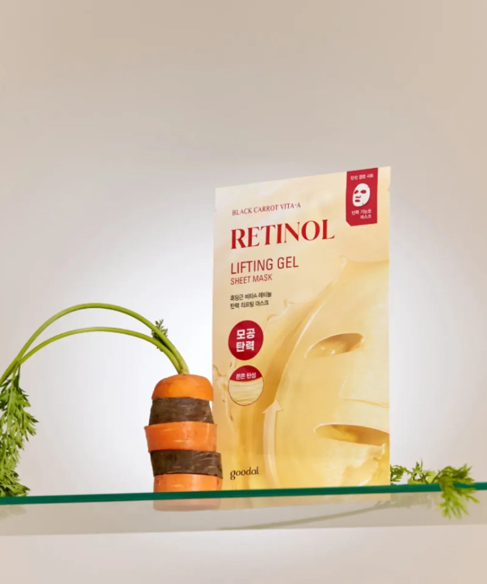 GOODAL Black Carrot Vita-A Retinol Lifting Gel Sheet Mask
