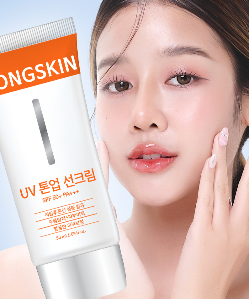 Femme appliquant GONGSKIN UV Tone-up Sunscreen 50ml, protection solaire efficace.