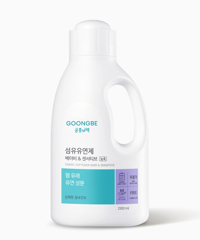 GOONGBE  Baby bottle & dishwashing detergent container 500ml : flacon blanc sur fond clair, contexte produit.