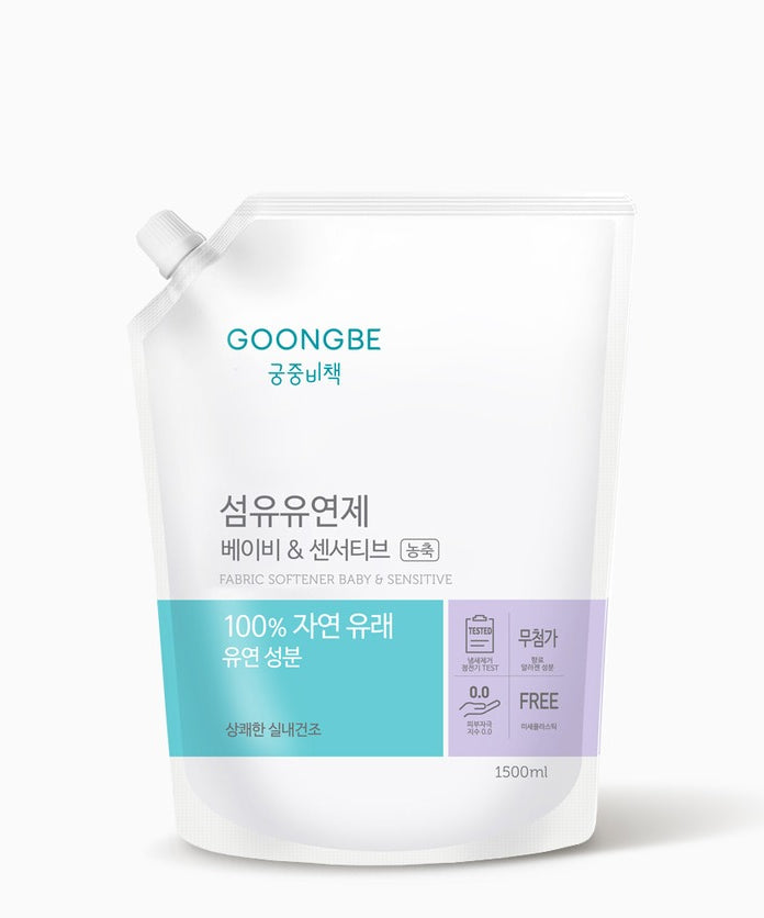 GOONGBE  Fabric Softener Baby & Sensitive Cap Refill 1500ml, recharge en sachet, produit GOONGBE sur fond clair