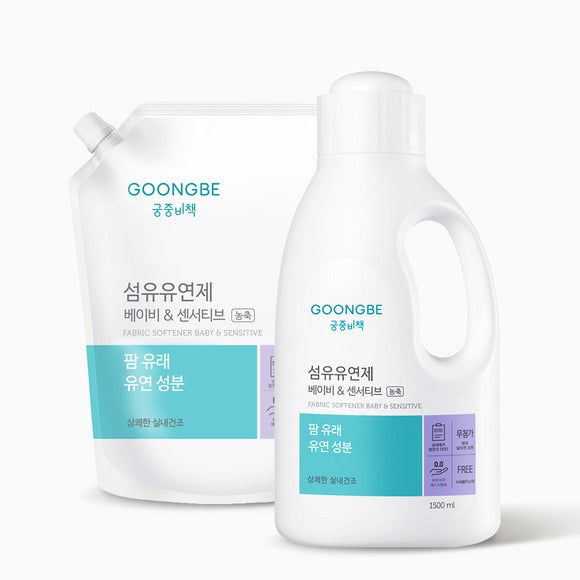 GOONGBE Fabric Softener Baby & Sensitive Cap Refill 1500ml, flacons blancs sur fond clair, marque GOONGBE, pour bébé