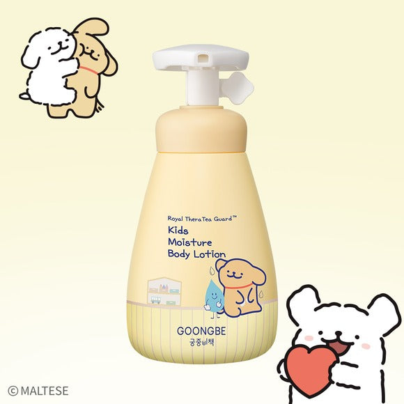GOONGBE  Kids Moisture Body Lotion 250ml [Gungjungbicheok x Maltese], flacon crème pour enfants sur fond clair