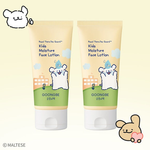GOONGBE  Kids Moisture Face Lotion 80ml [Gungjungbicheok x Maltese] : 2 tubes pour enfants, visuel crème sur fond clair.
