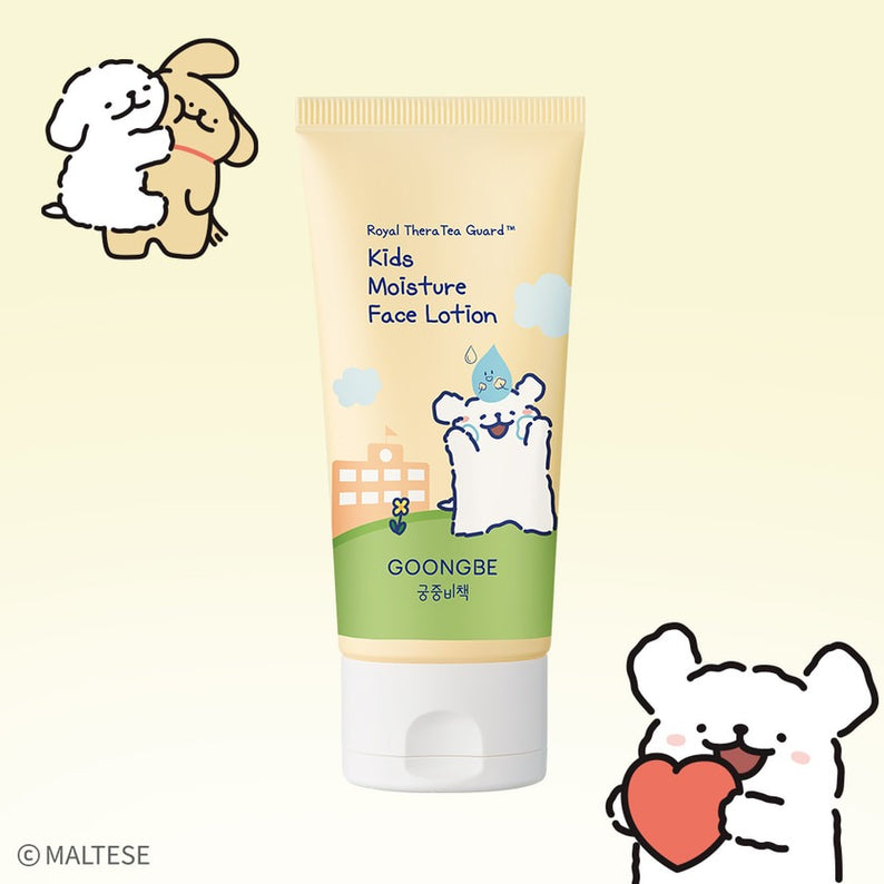 GOONGBE  Kids Moisture Face Lotion 80ml [Gungjungbicheok x Maltese]