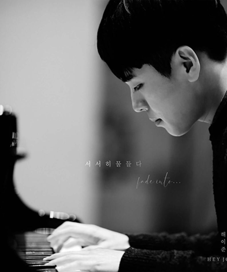 HAIJUNE - 1st Album - Album Kpop : visuel en noir et blanc, chanteur au piano, ambiance mature et audacieuse de la marque