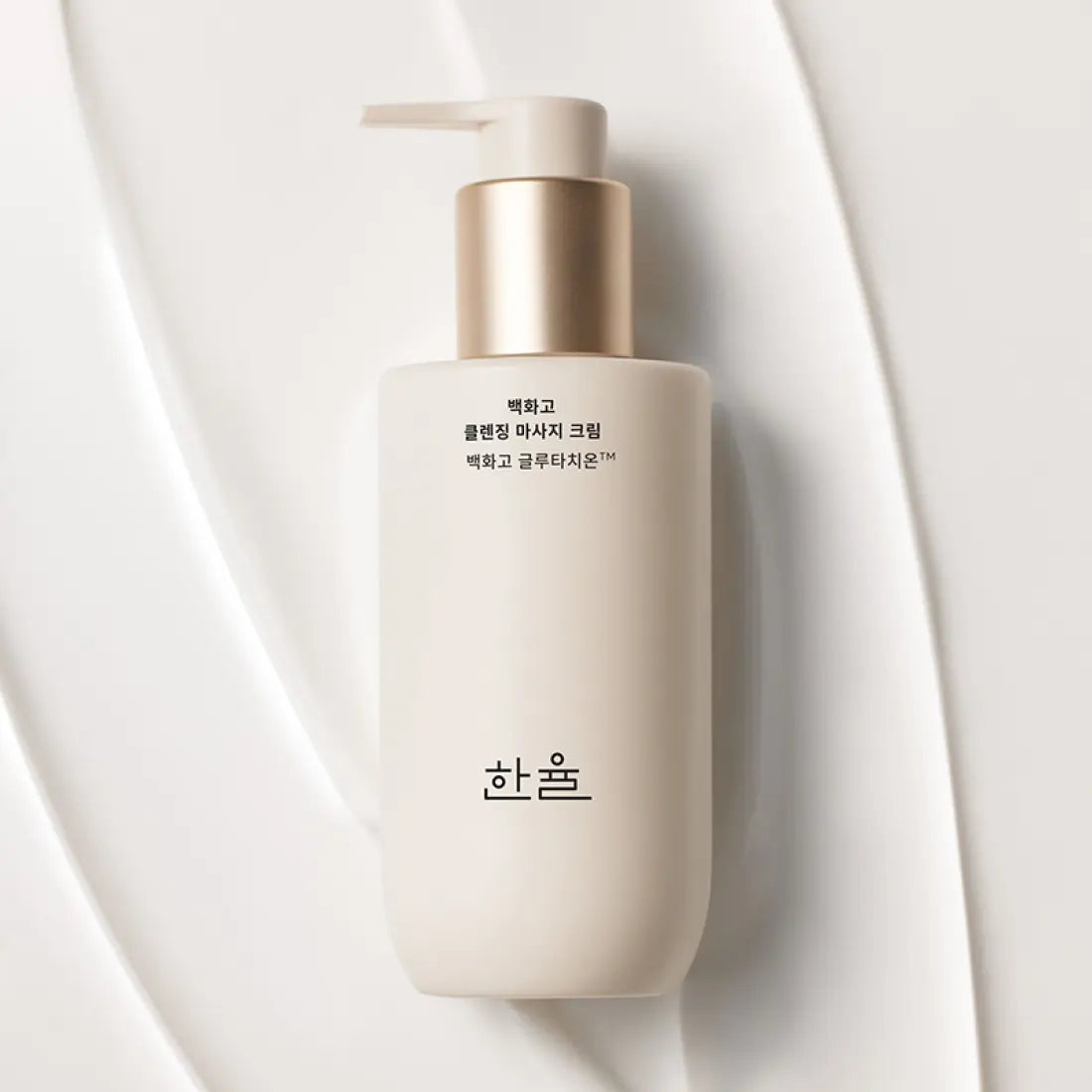 HANYUL Baekhwago Cleansing Massage Cream 200ml, flacon crème beige sur fond blanc, ambiance spa.