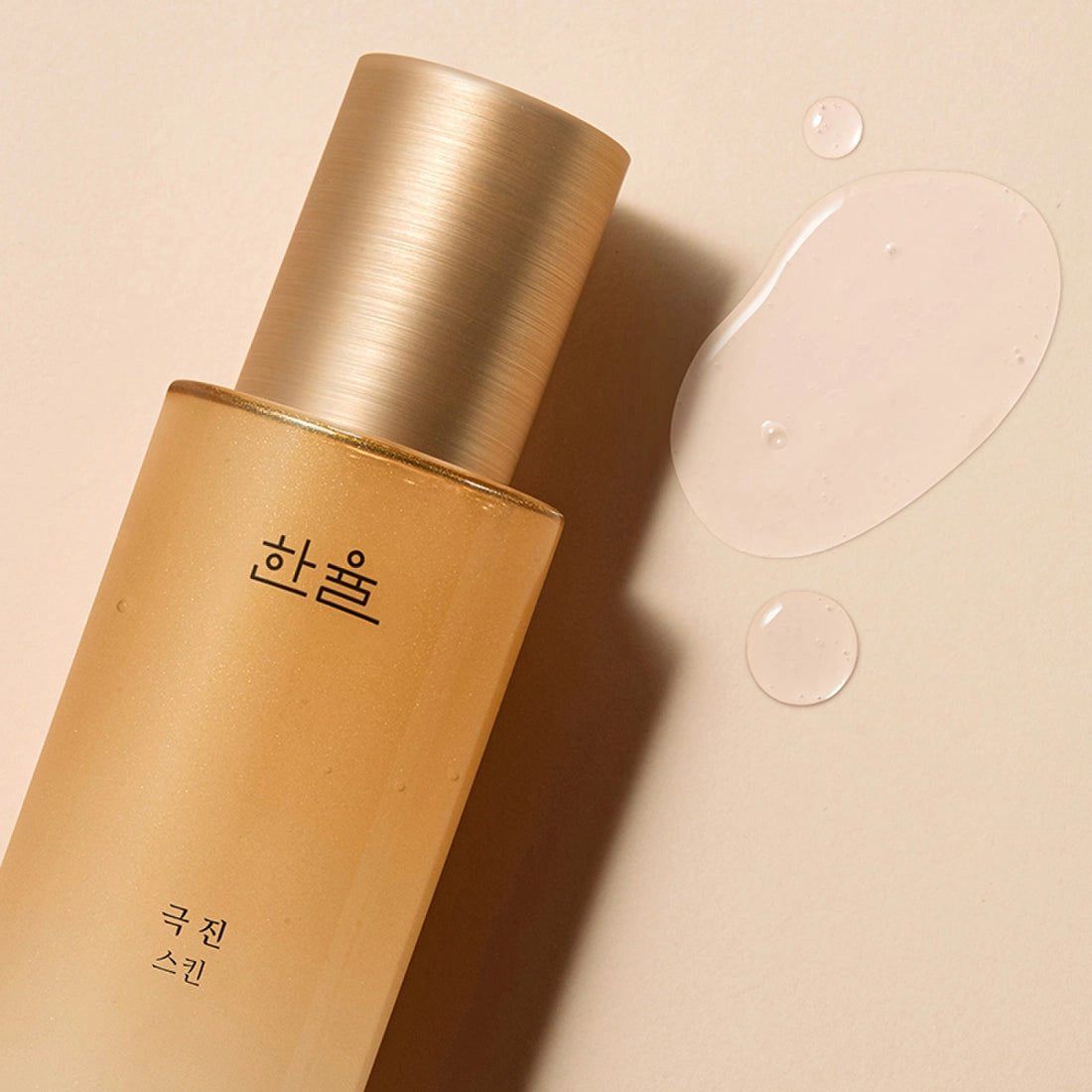 HANYUL Extreme Skin 125ml de la marque HANYUL, flacon beige avec bouchon doré et texture crème sur fond clair.