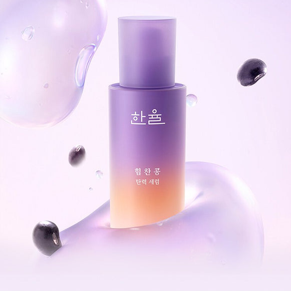 HANYUL Powerful Bean Firming Serum 30ml disponible sur Ma petite Coree, ton Eshop 100% K-beauty en direct de Seoul