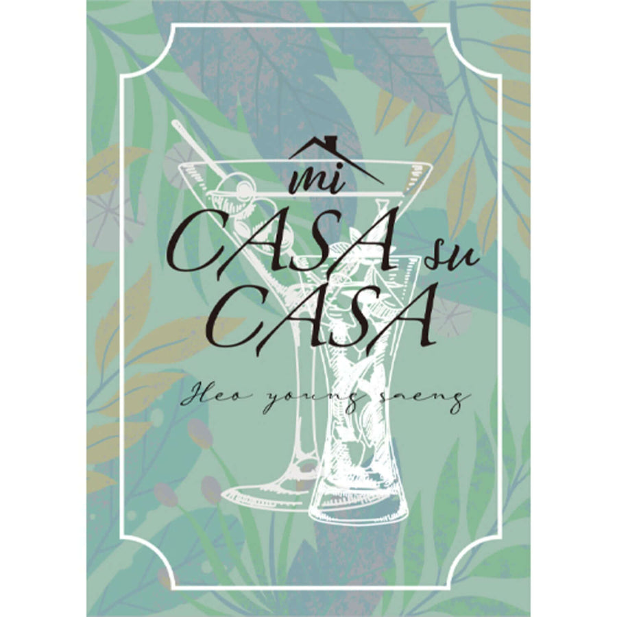 HEO YOUNGSEUNG - [MI CASA SU CASA] - Album Kpop