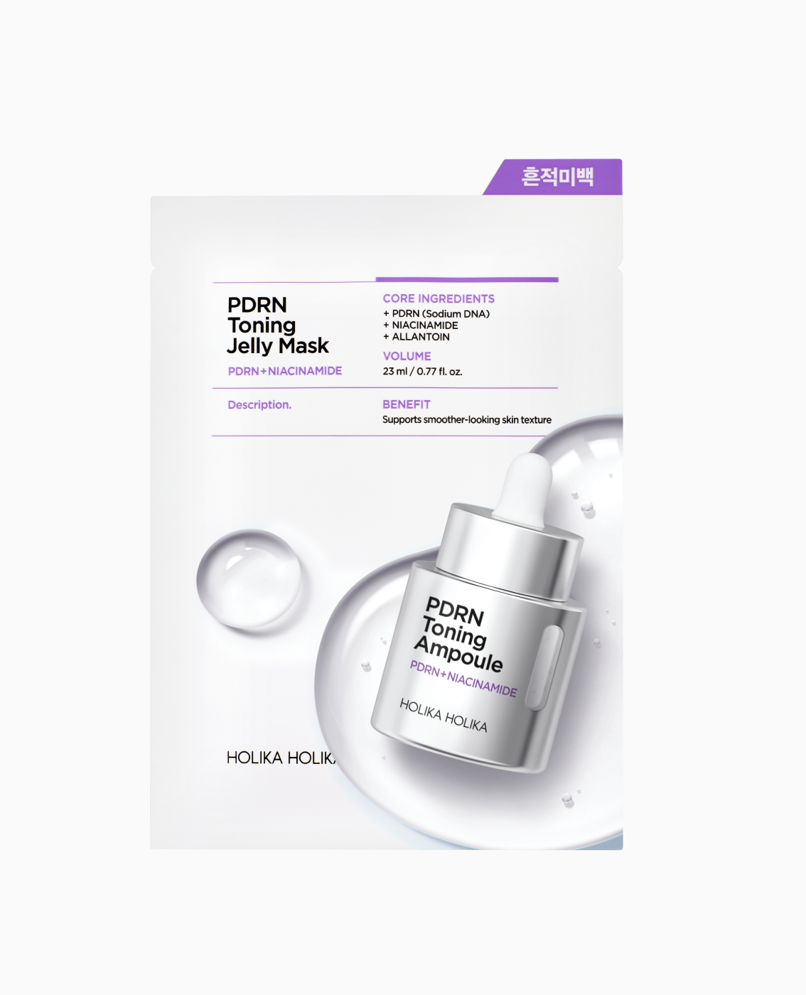 HOLIKAHOLIKA PDRN Toning Jelly Mask 10 Sheets
