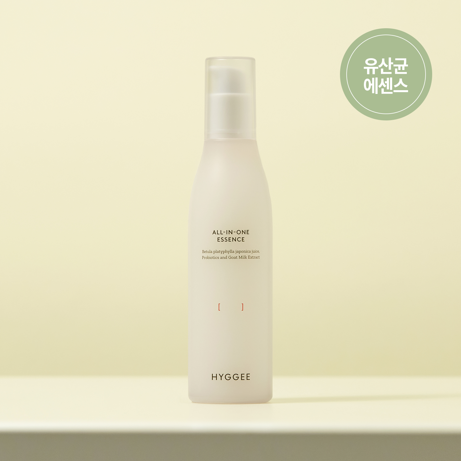 HYGGEE All-In-One Essence 110ml disponible sur Ma petite Coree, ton Eshop 100% K-beauty en direct de Seoul